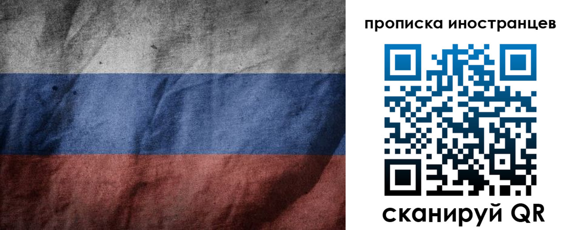 пропишу в квартире в Ржеве
