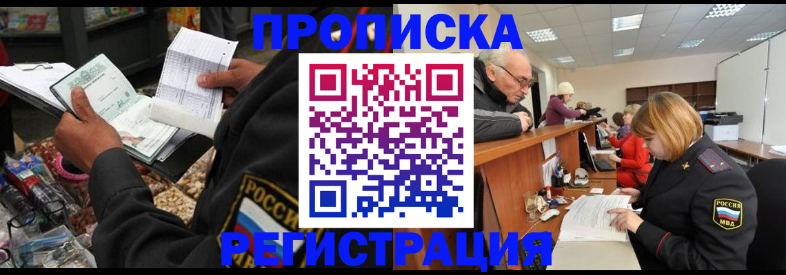 регистрация для школы в Ржеве