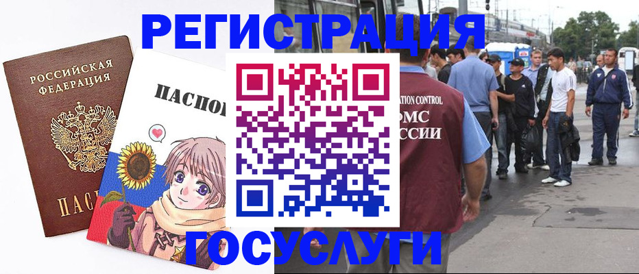 временная регистрация адрес в Ржеве